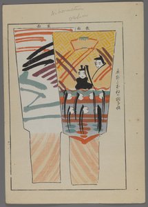 Japanese toys, from A Child